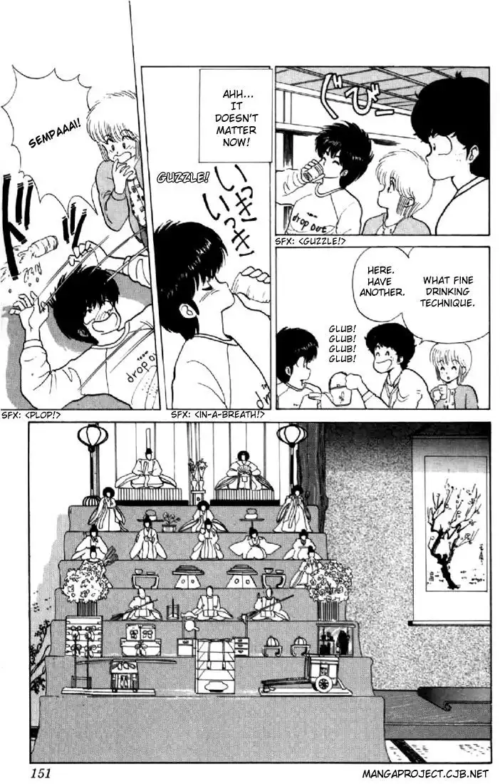 Kimagure Orange Road Chapter 49 13